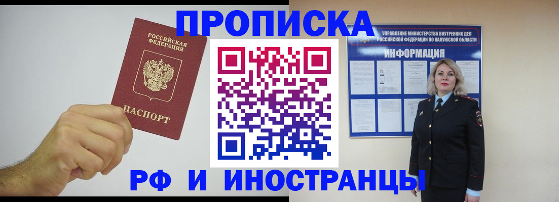 регистрация в Марий Эл