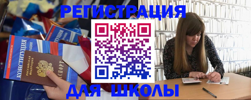 временная регистрация надежно в Марий Эл