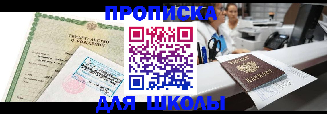 регистрация для дет. сада в Марий Эл